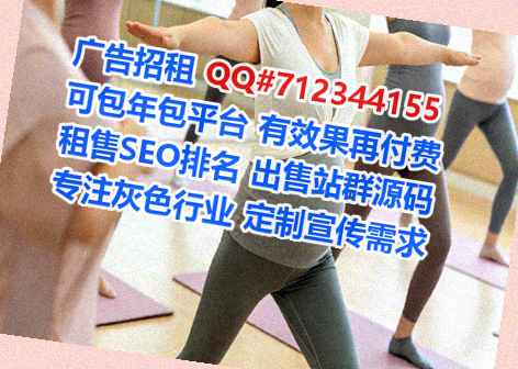 湟中供卵环保门市部